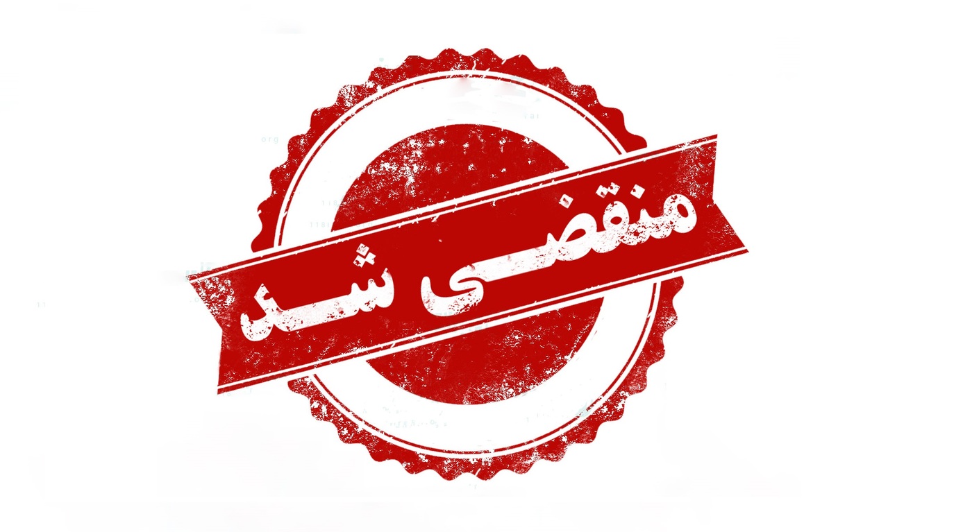بهترین آسمان مجازی و سقف کشسان و سقف باریسول در تهران